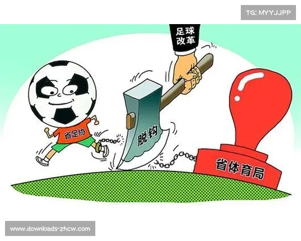 足球全球治理架构调整引发国际组织改革呼声与未来发展路径探索 足球全球治理架构调整引发国际组织改革呼声与未来发展路径探索