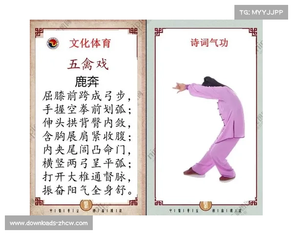 云南丘北学校课间活动打五禽戏、挥霸王鞭,特色体育受关注 云南丘北学校课间活动打五禽戏、挥霸王鞭,特色体育受关注