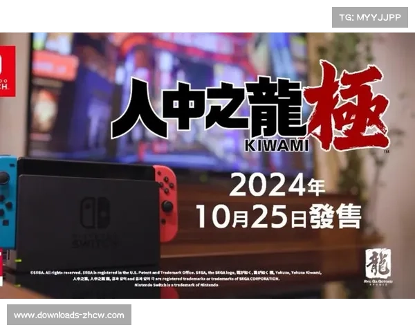 《如龙 极》系列Steam更新如期上线,修复音乐版权问题 《如龙 极》系列Steam更新如期上线,修复音乐版权问题